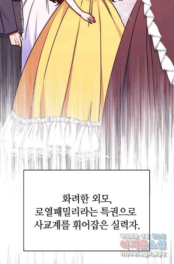 완결 후 에반젤린 25화 5