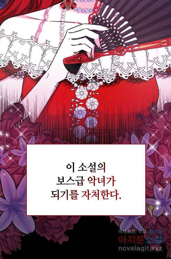 완결 후 에반젤린 25화 9