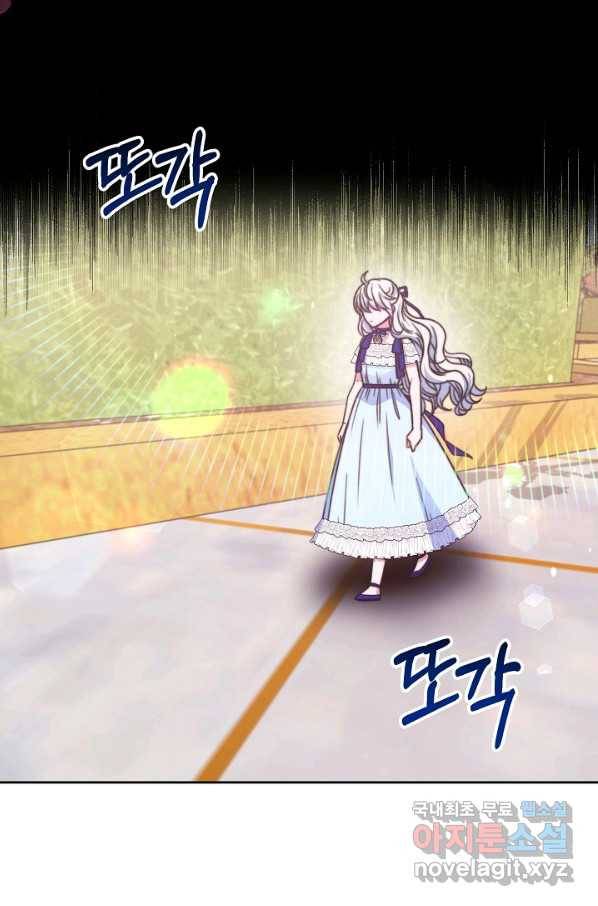 완결 후 에반젤린 25화 10