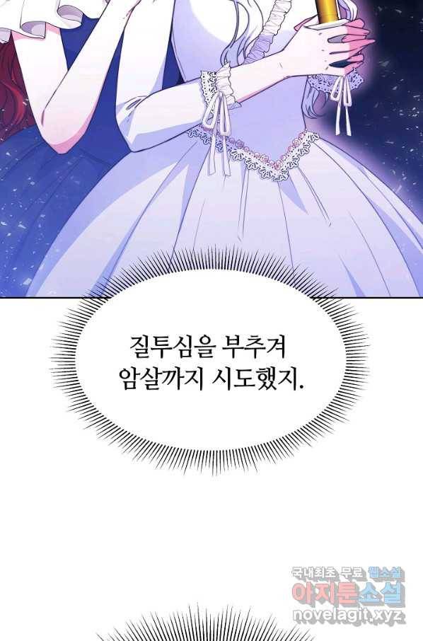 완결 후 에반젤린 25화 12