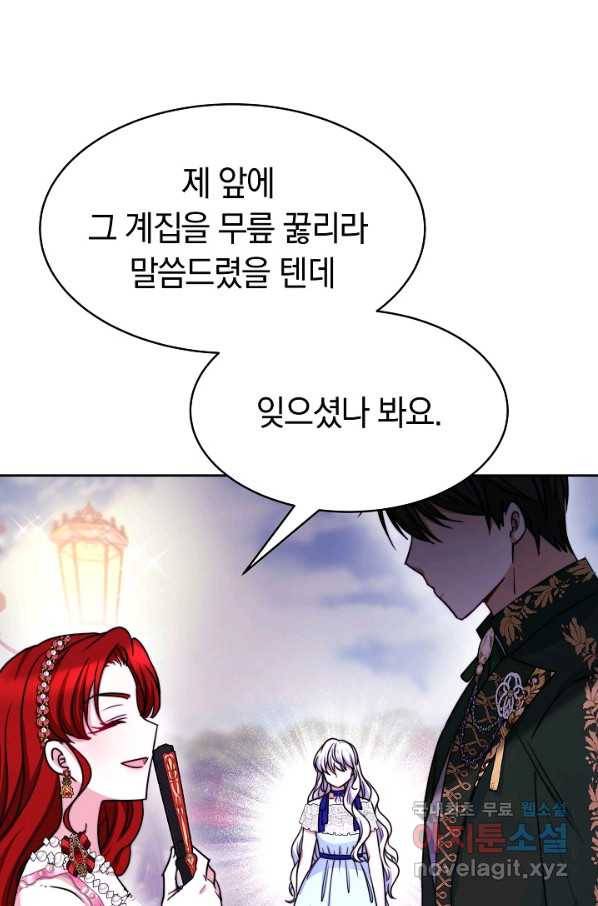 완결 후 에반젤린 25화 21