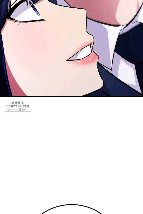 간지몬스터 44화 5
