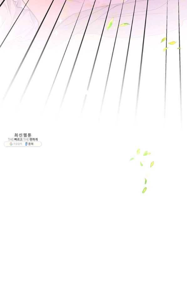 주문을 말해,로즈! 23화 9