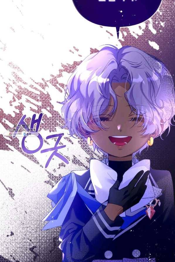 주문을 말해,로즈! 23화 19