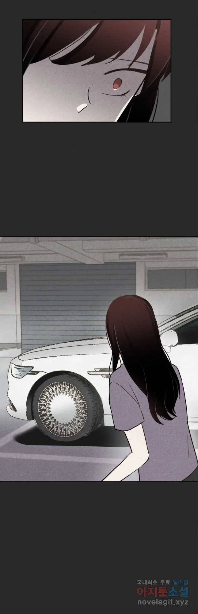 계단 21화 2