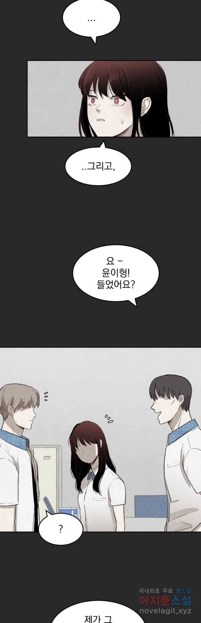 계단 21화 27