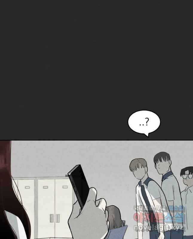 계단 21화 45