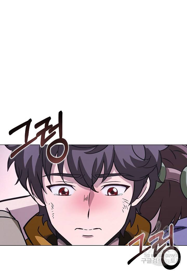 육식주의 헌터 21화 23