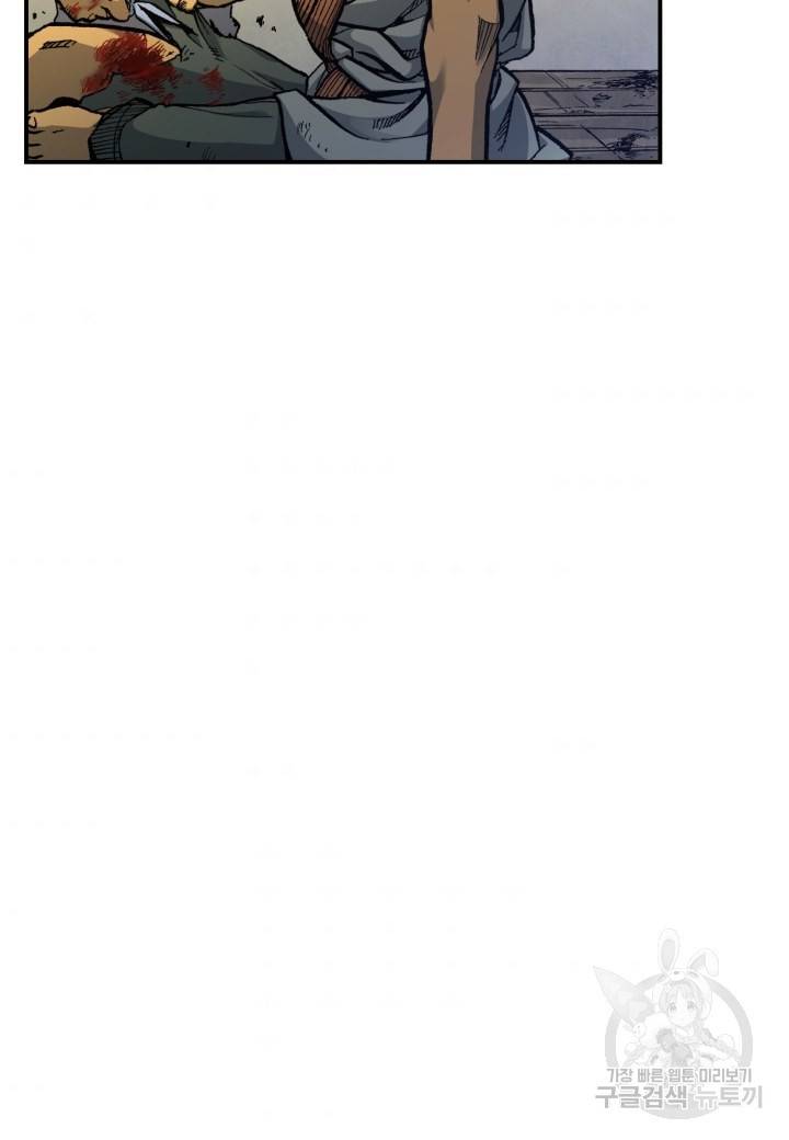 강철의 연금술사  160화 69