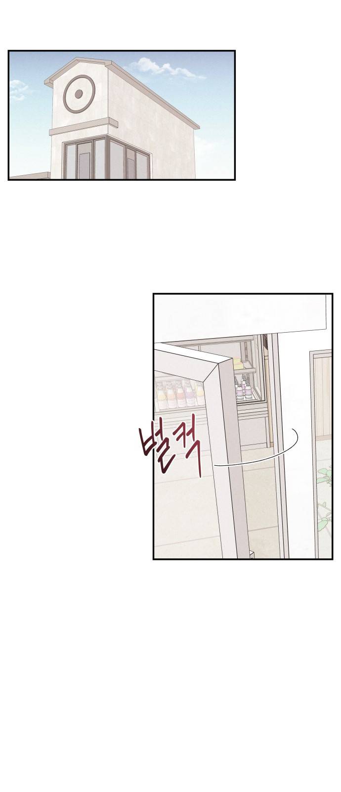 철수와 영희 이야기 25화 28