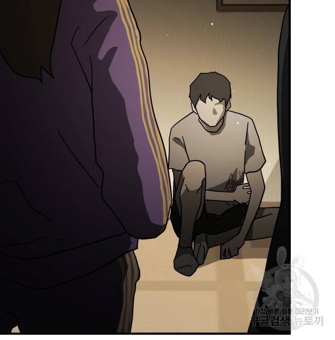 어느날 갑자기 서울은 57화 39