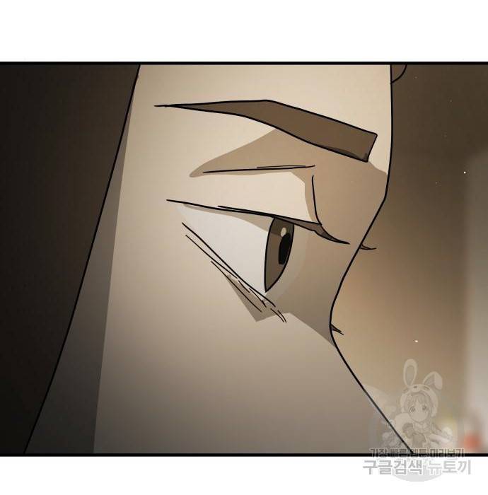 어느날 갑자기 서울은 57화 158