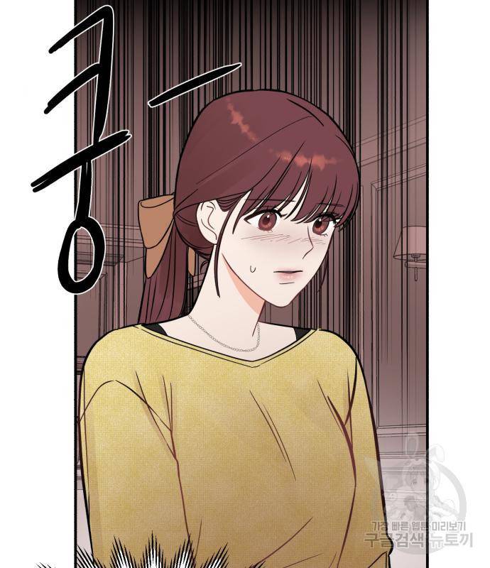 위험한 남편을 길들이는 법 25화 4