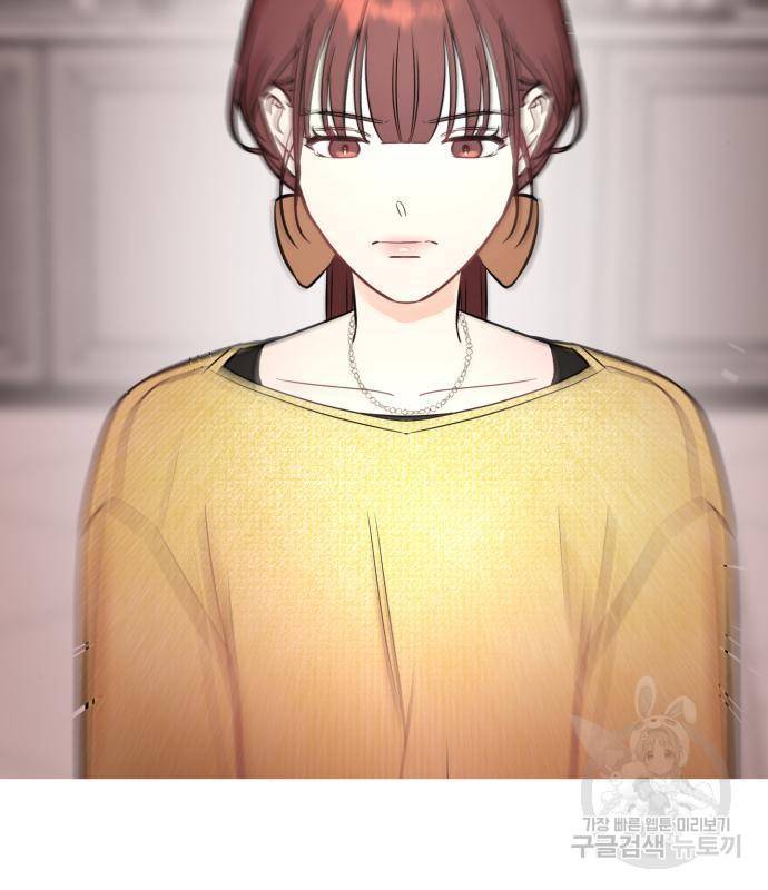 위험한 남편을 길들이는 법 25화 10
