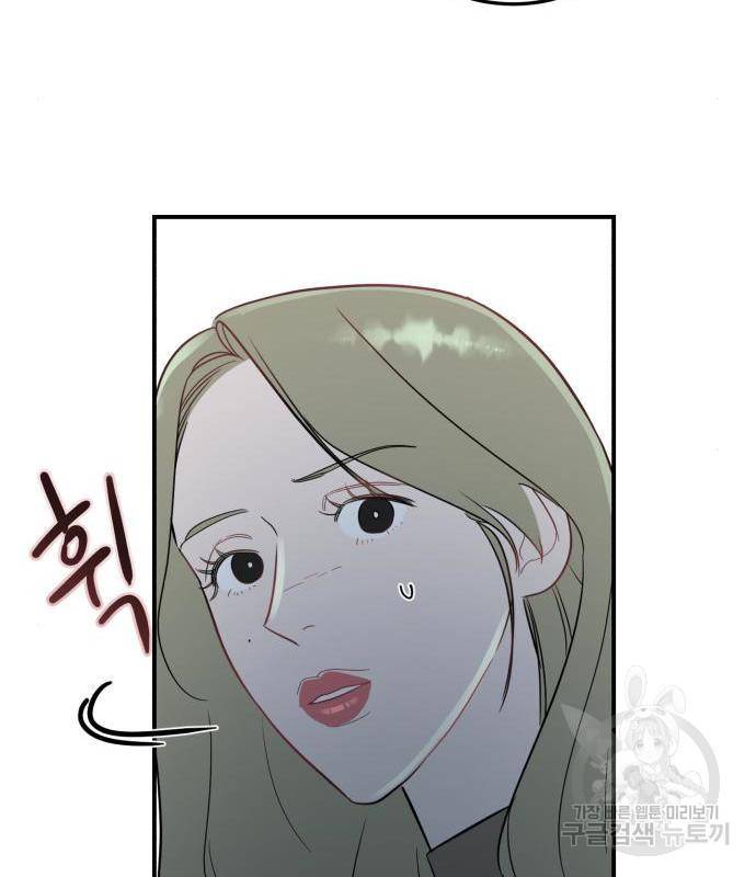 위험한 남편을 길들이는 법 25화 19