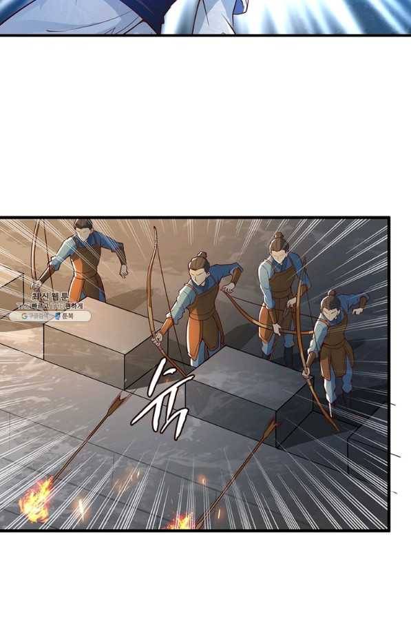 일검독존 86화 13