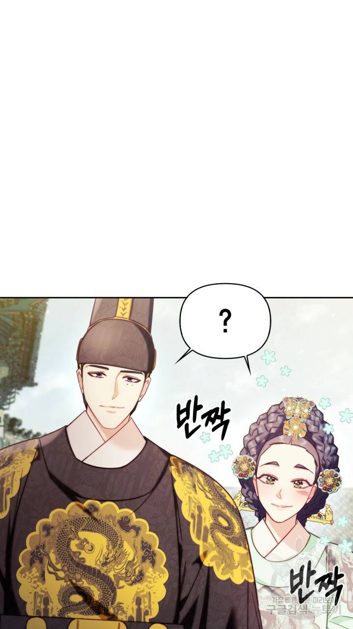 절벽에 뜬 달 외전2 2화 7