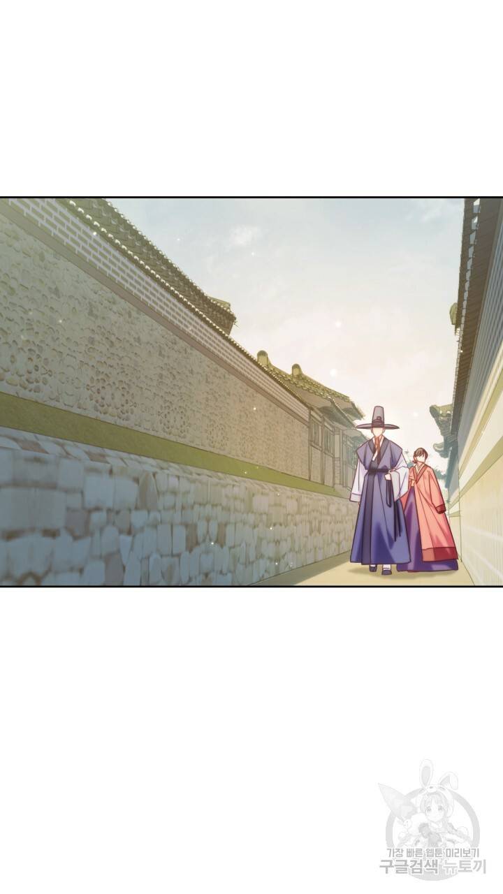 절벽에 뜬 달 외전2 2화 41