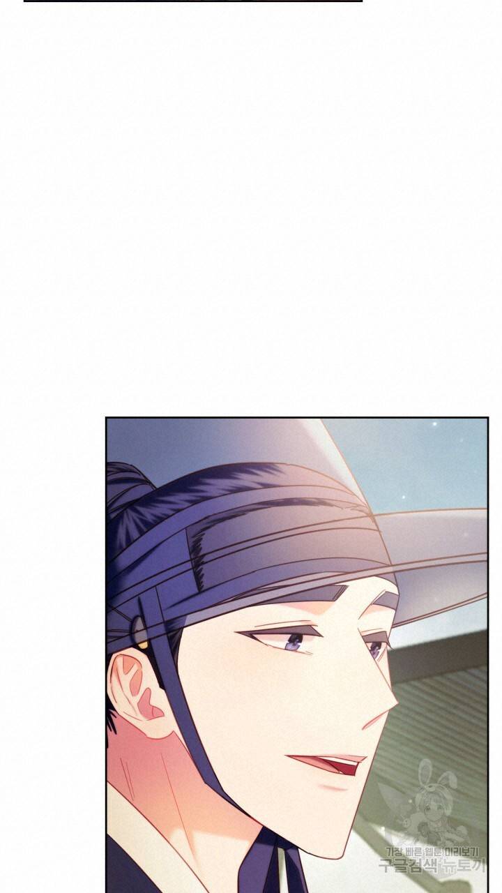 절벽에 뜬 달 외전2 2화 50