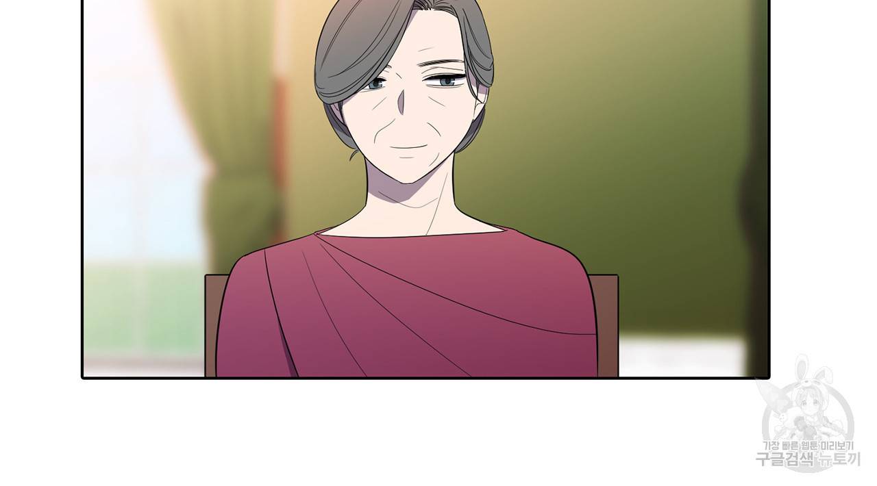 거짓말쟁이 연인 38화 12