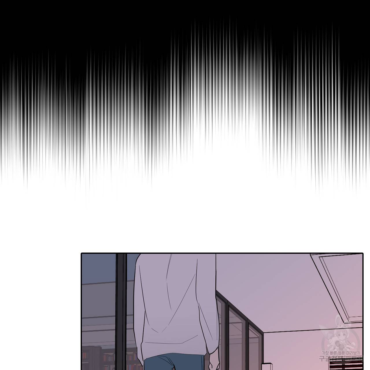 거짓말쟁이 연인 38화 41