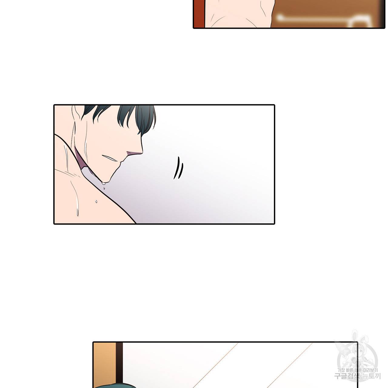 거짓말쟁이 연인 38화 48