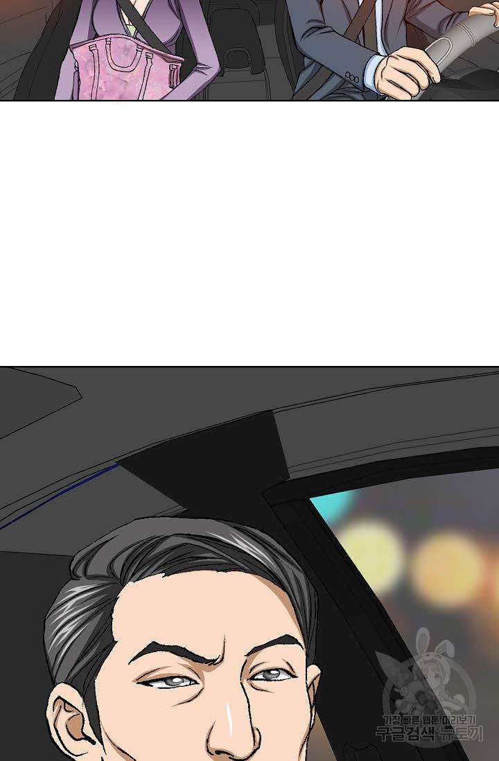 착한 남자 29화 8