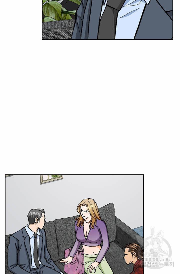 착한 남자 29화 57