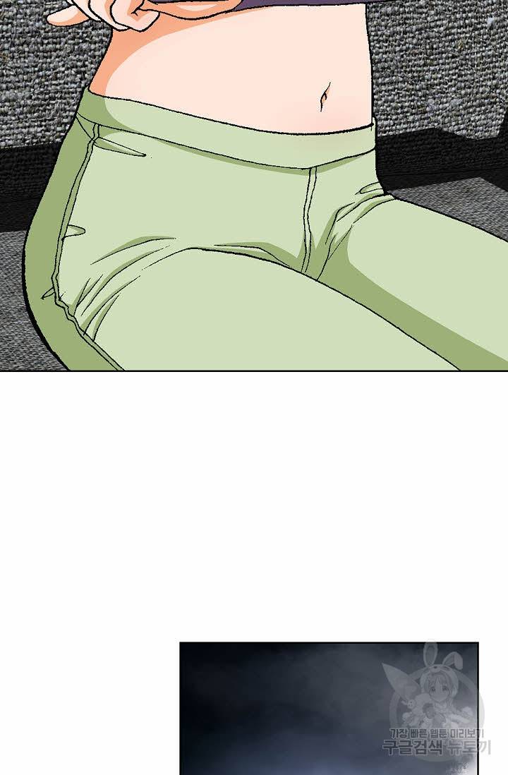착한 남자 29화 60