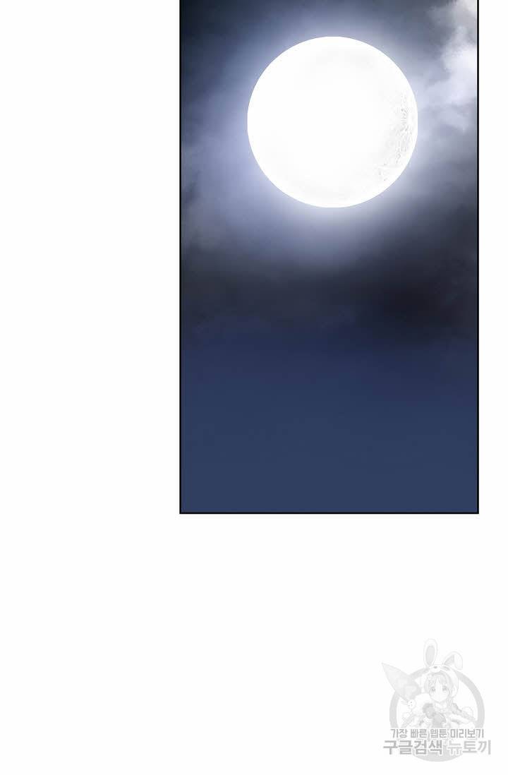착한 남자 29화 61