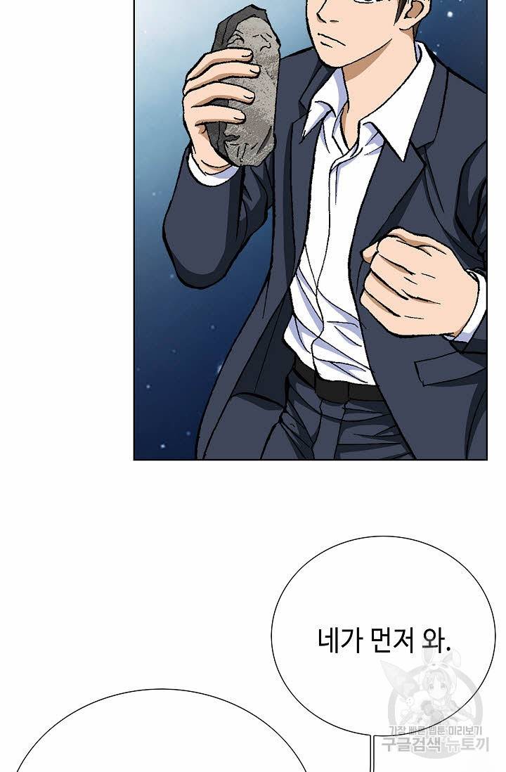 착한 남자 29화 66