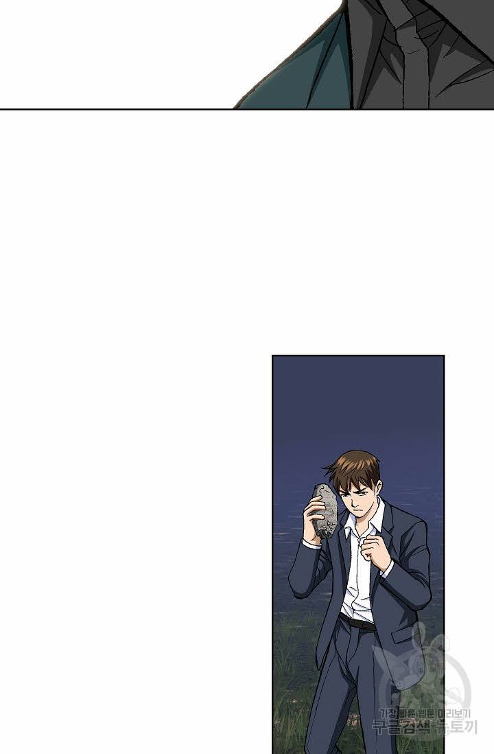 착한 남자 29화 70