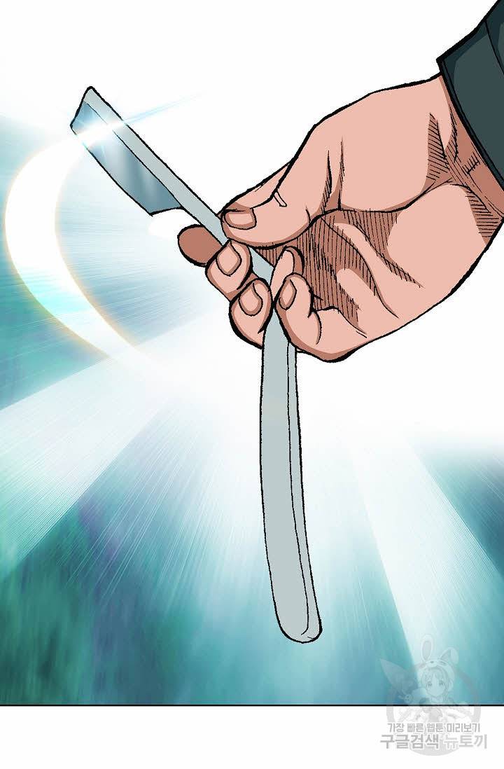 착한 남자 29화 101