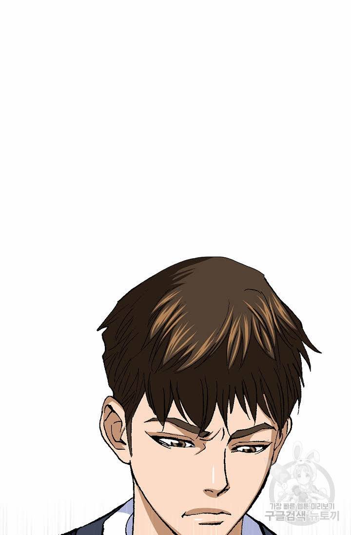 착한 남자 29화 104
