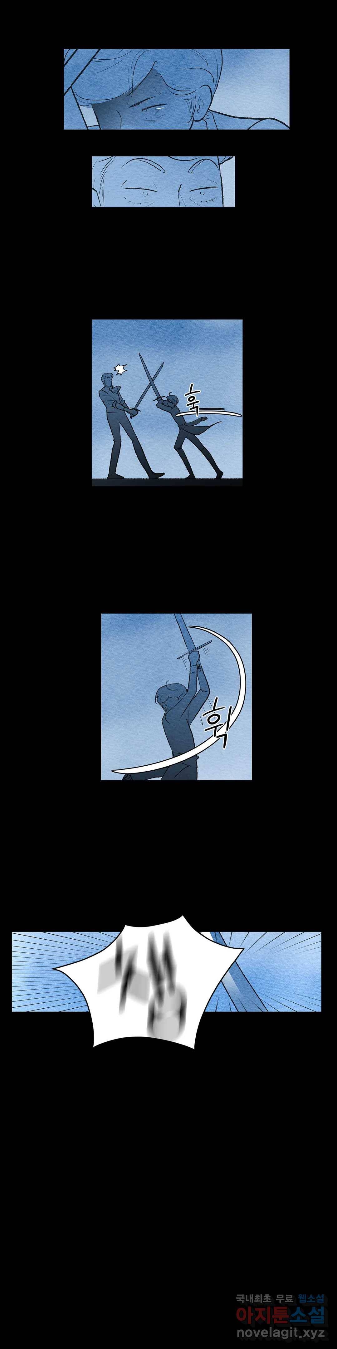 안나 이야기 54화 13