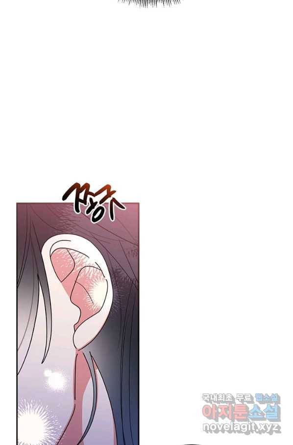 무협지 최고 악당의 귀한 딸입니다 65하 36