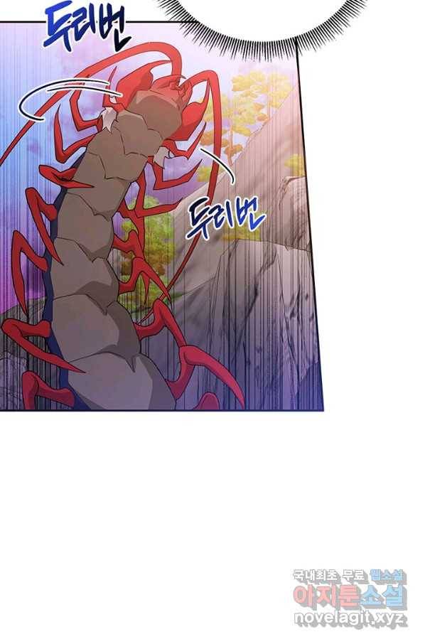 무협지 최고 악당의 귀한 딸입니다 65하 64