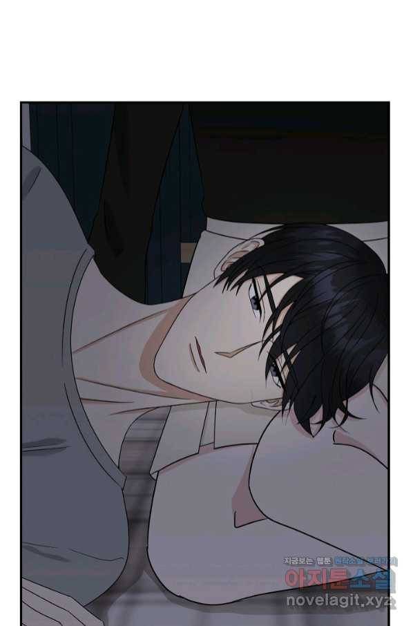 상사와의 수상한 잠자리 25화 19