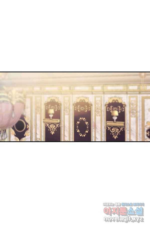 핸드메이드 61화 8