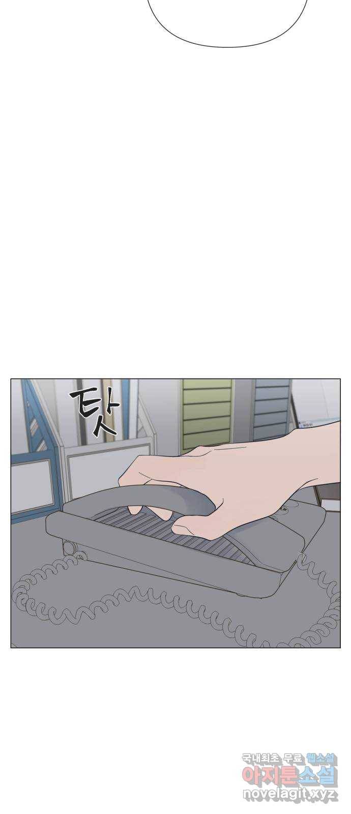 달로 만든 아이 36화 25