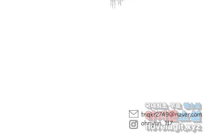 달로 만든 아이 36화 51