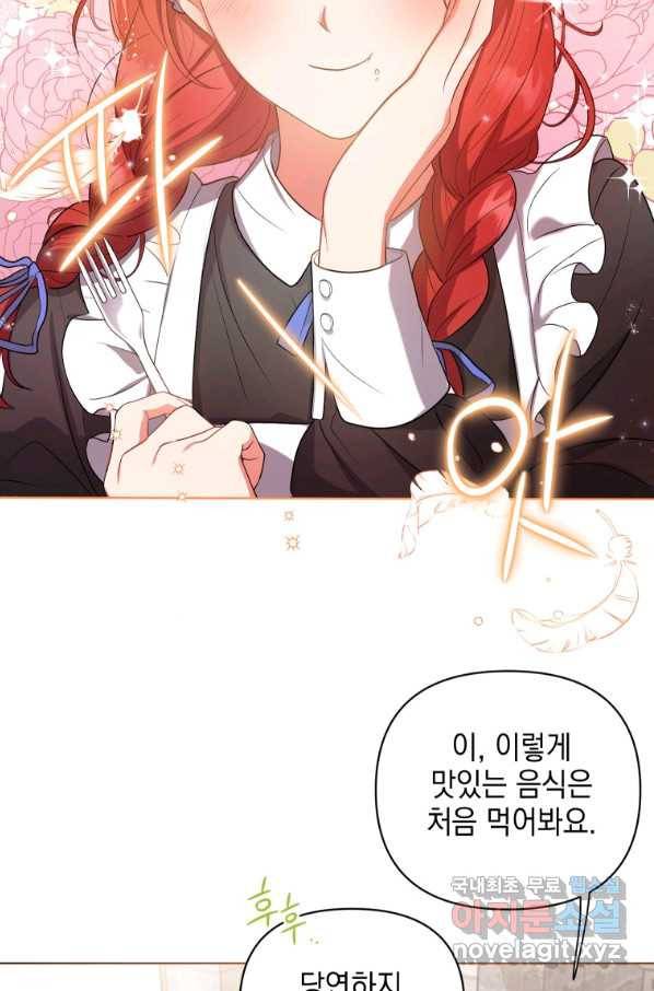 폭군의 번역기가 되어버렸다 8화 8
