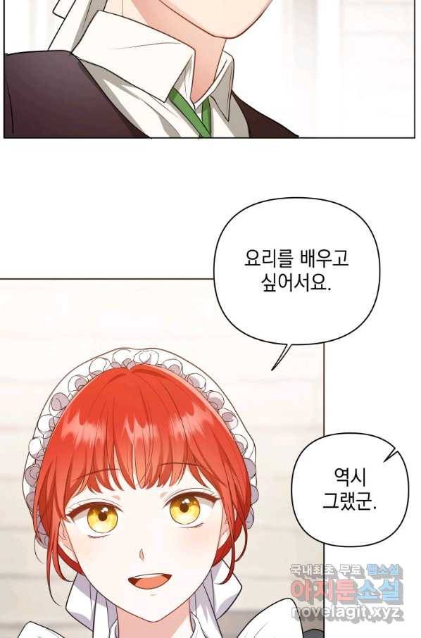 폭군의 번역기가 되어버렸다 8화 36