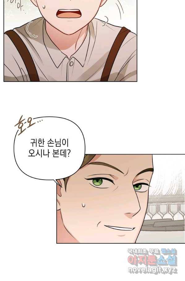 폭군의 번역기가 되어버렸다 8화 56