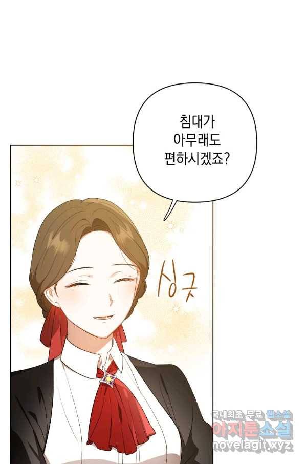 폭군의 번역기가 되어버렸다 14화 33