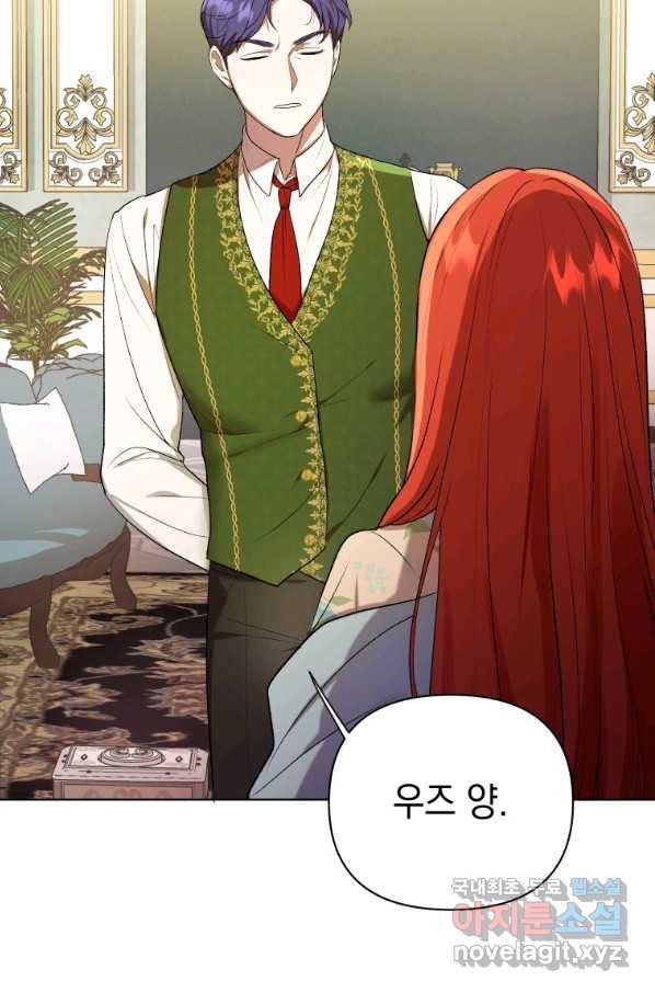 폭군의 번역기가 되어버렸다 14화 58