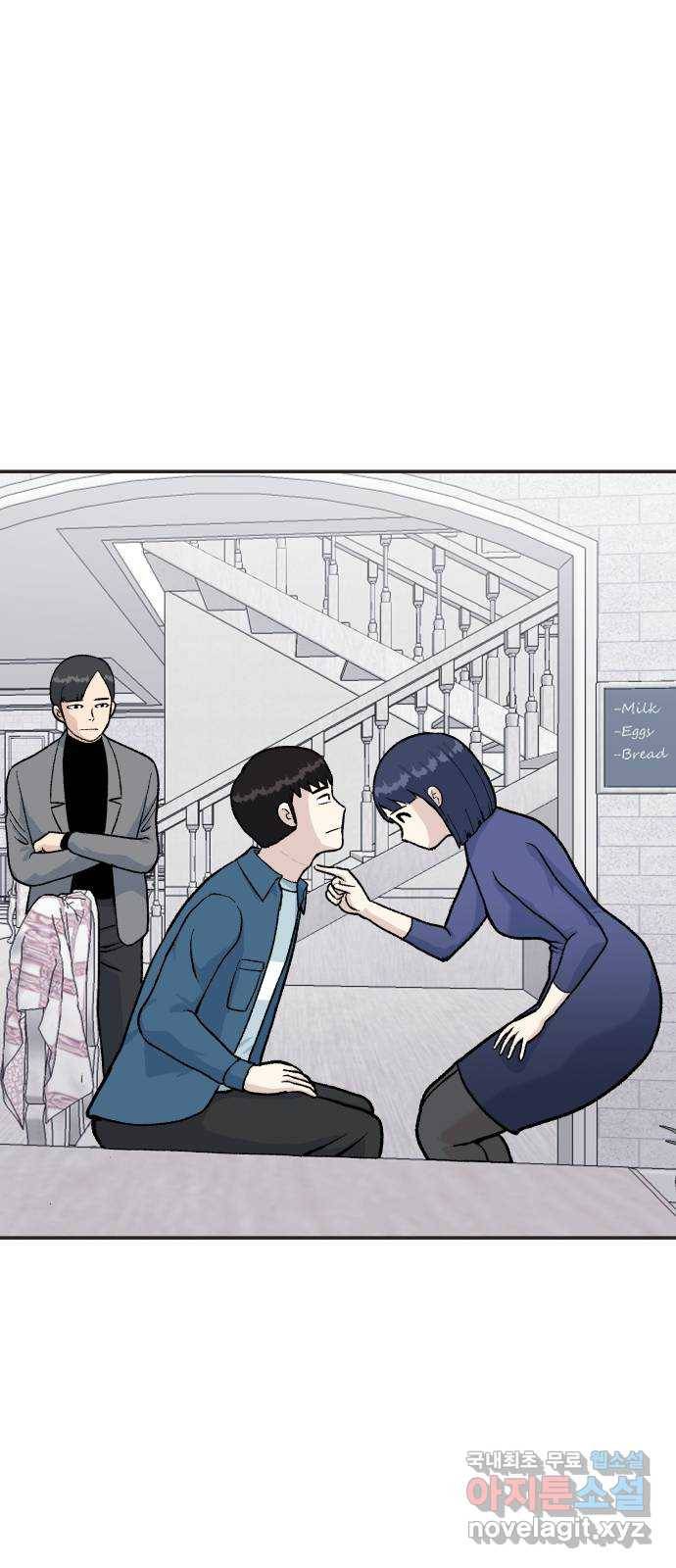 파견체 23화 내가 왜 거기서 나와 31