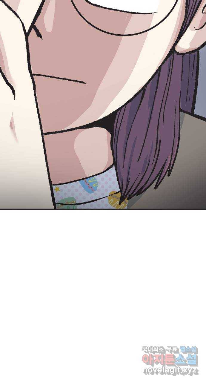 파견체 23화 내가 왜 거기서 나와 70