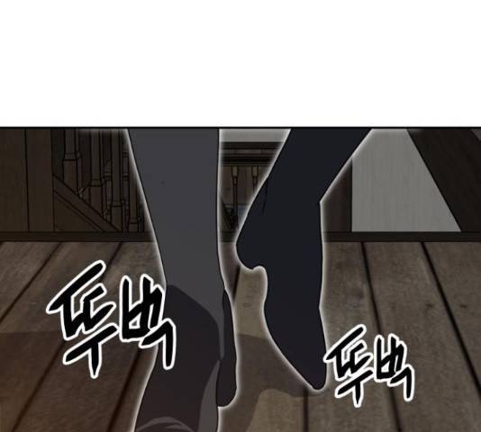 버그이터 11화 12