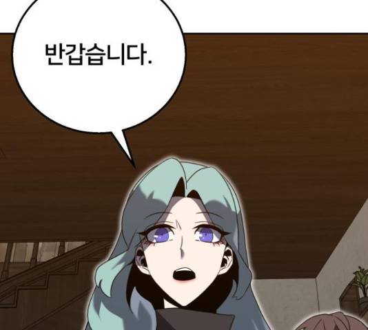 버그이터 11화 17